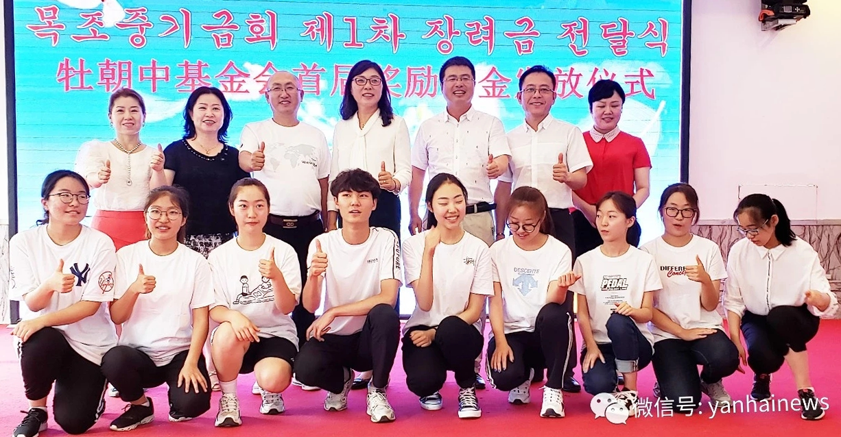 2019년 장학금전달식（제1기）