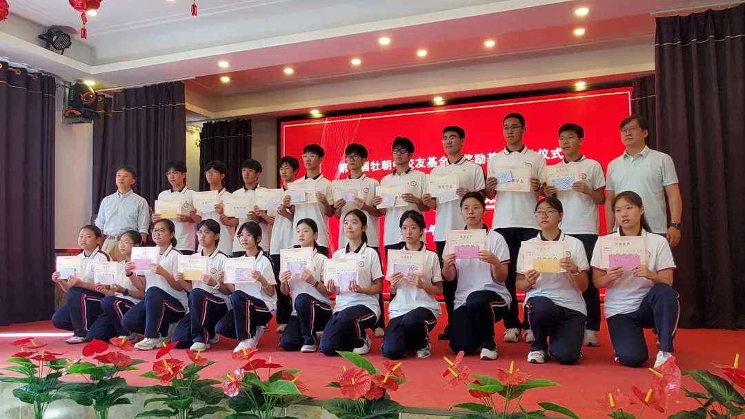 2025년 장학금전달식（제7기）